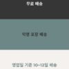 Tenvir-EM HIV 예방 PrEP 정제 | 30정