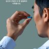 Tenvir-EM HIV 예방 PrEP 정제 | 30정