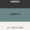 Tenof-EM HIV 預防 PrEP 錠劑｜30 錠