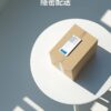 Tenof-EM HIV 預防 PrEP 錠劑｜30 錠
