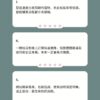 Tenof-EM HIV 預防 PrEP 錠劑｜30 錠